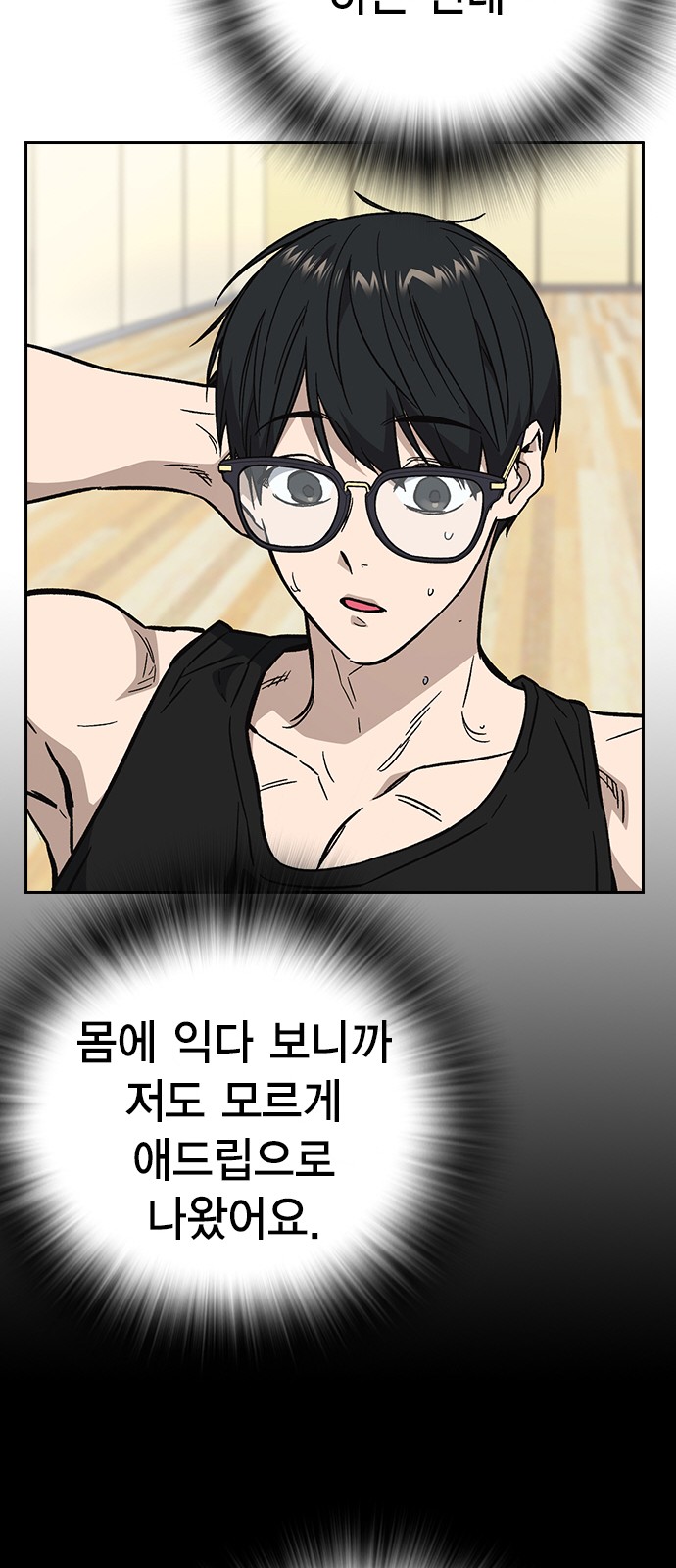 98 페이지