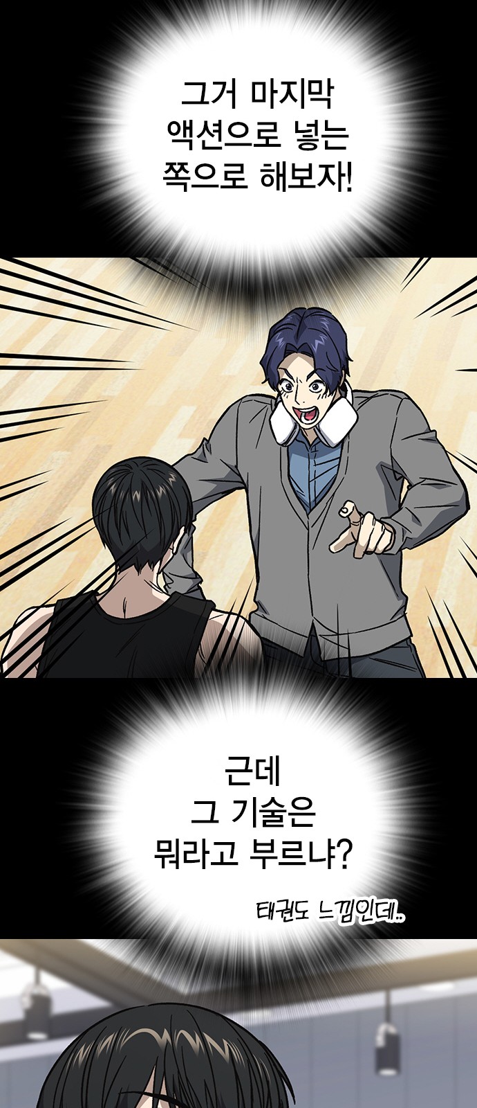 99 페이지