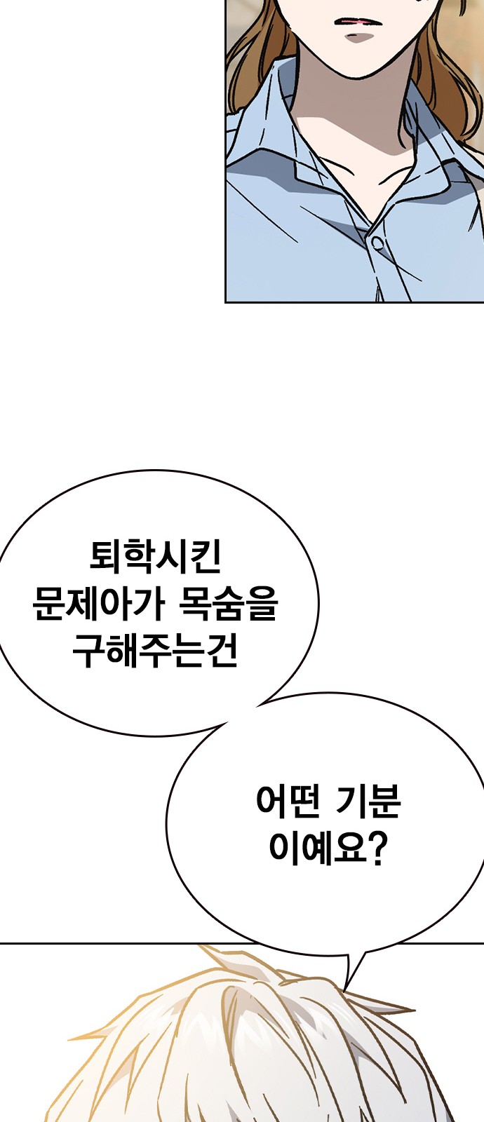 100 페이지