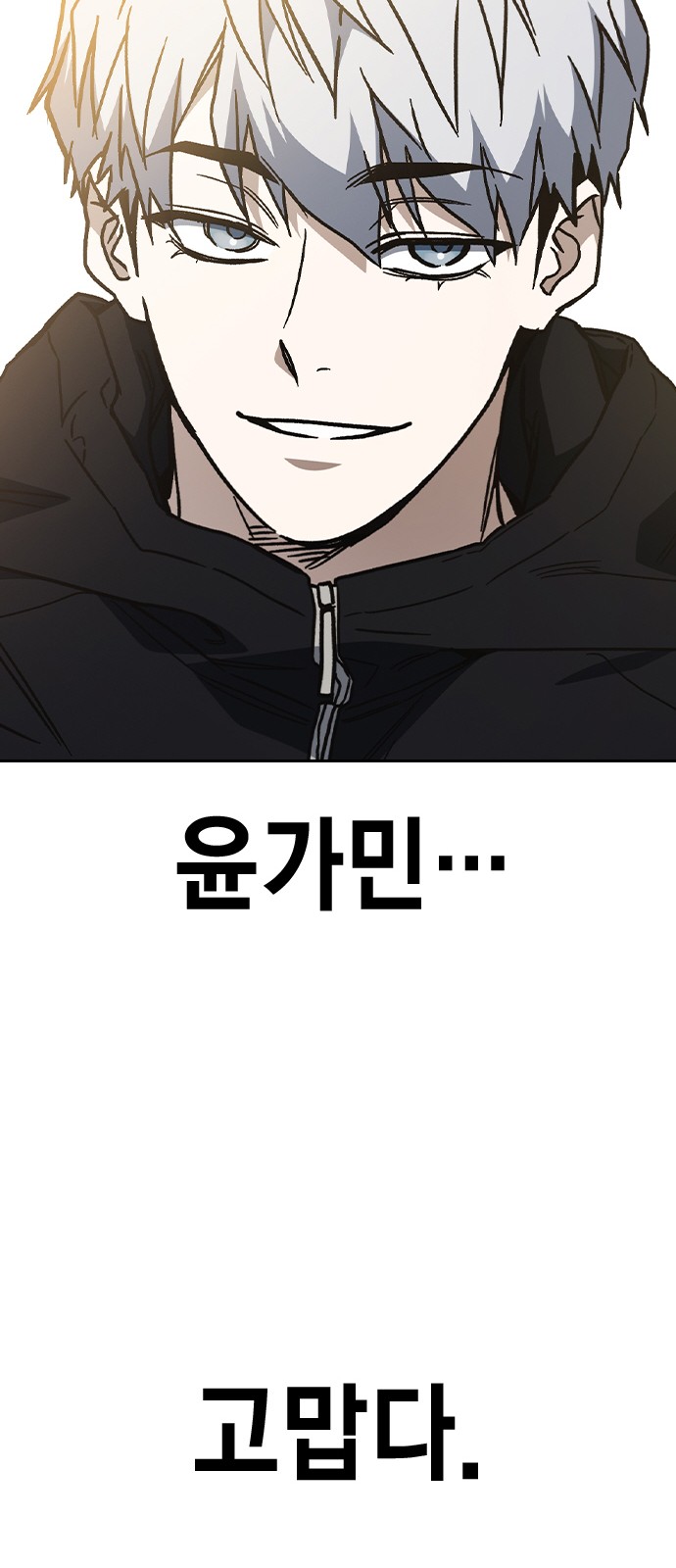 101 페이지