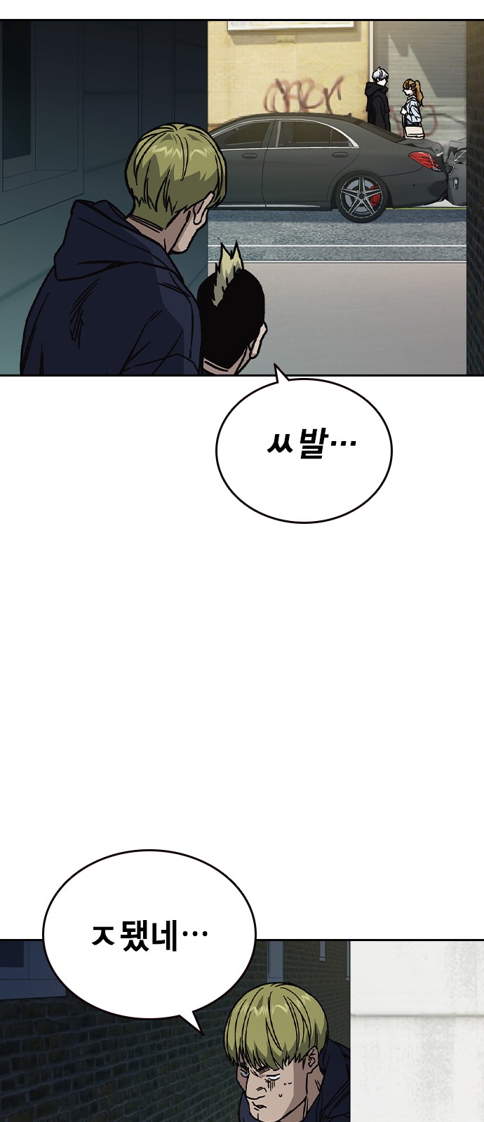 102 페이지