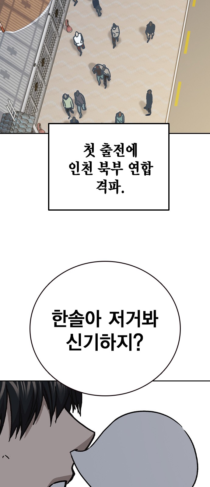 104 페이지