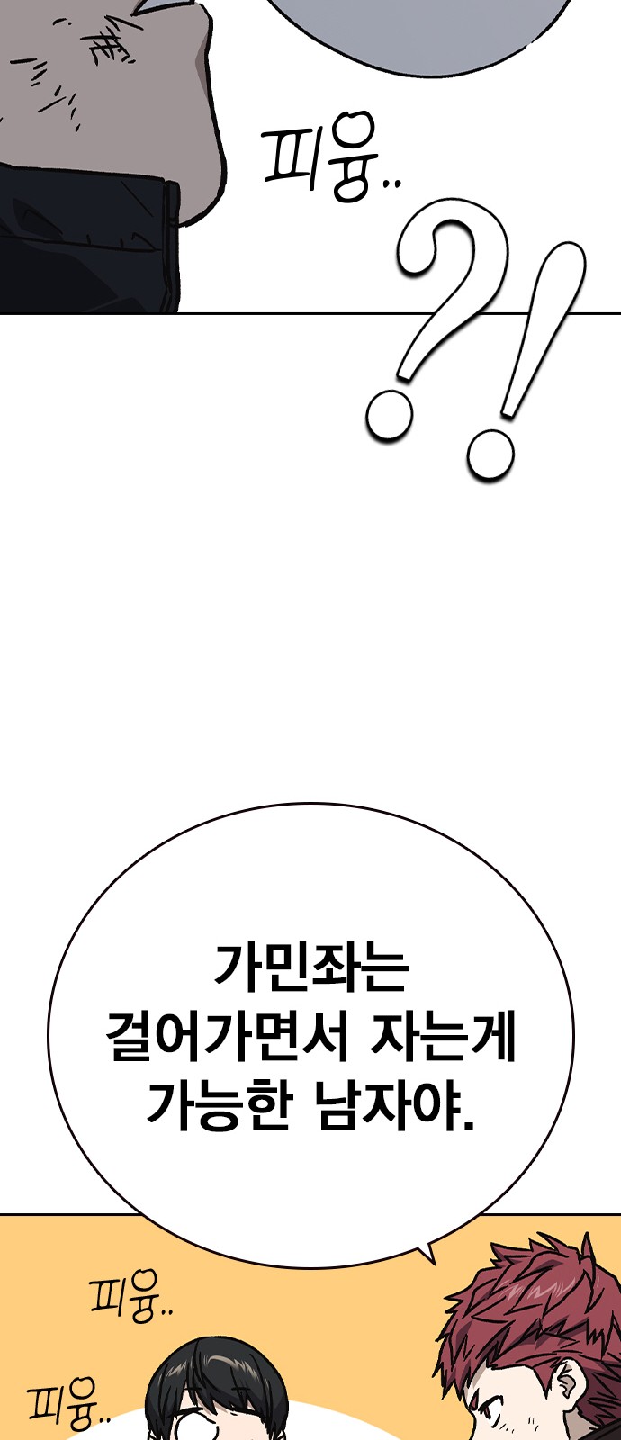 105 페이지