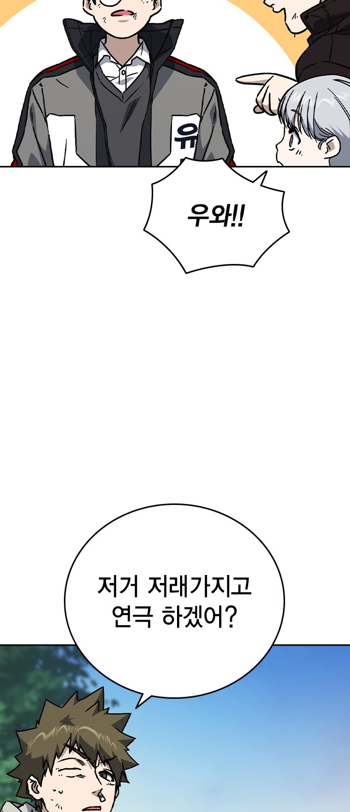 106 페이지