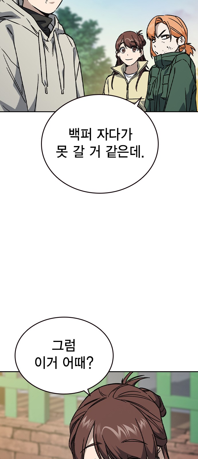 107 페이지