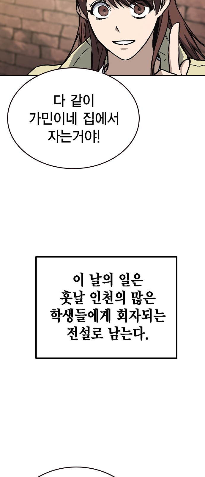 108 페이지