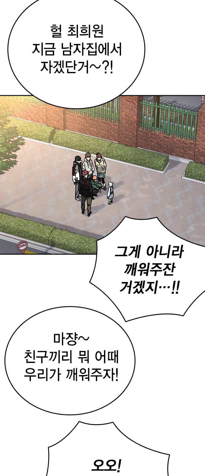 109 페이지