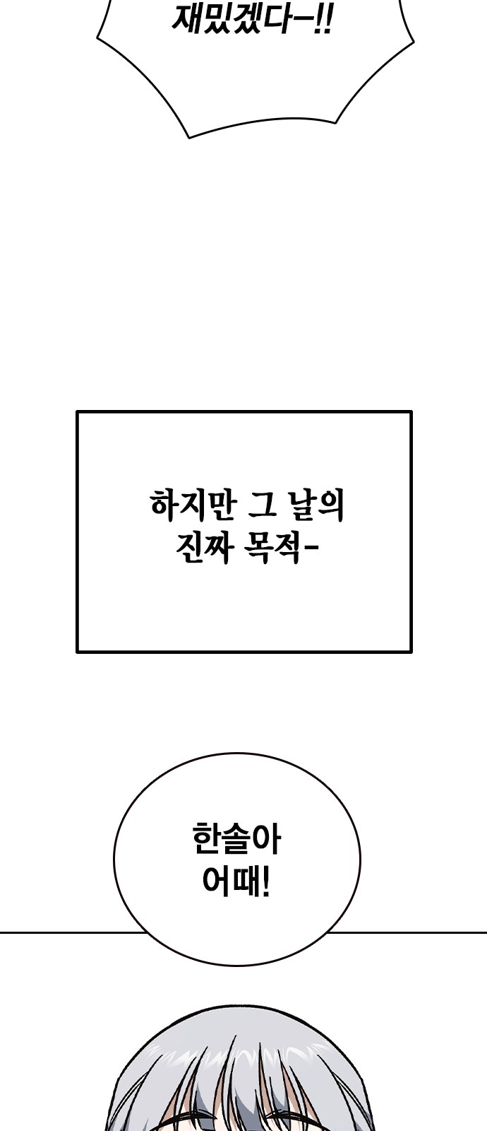 110 페이지