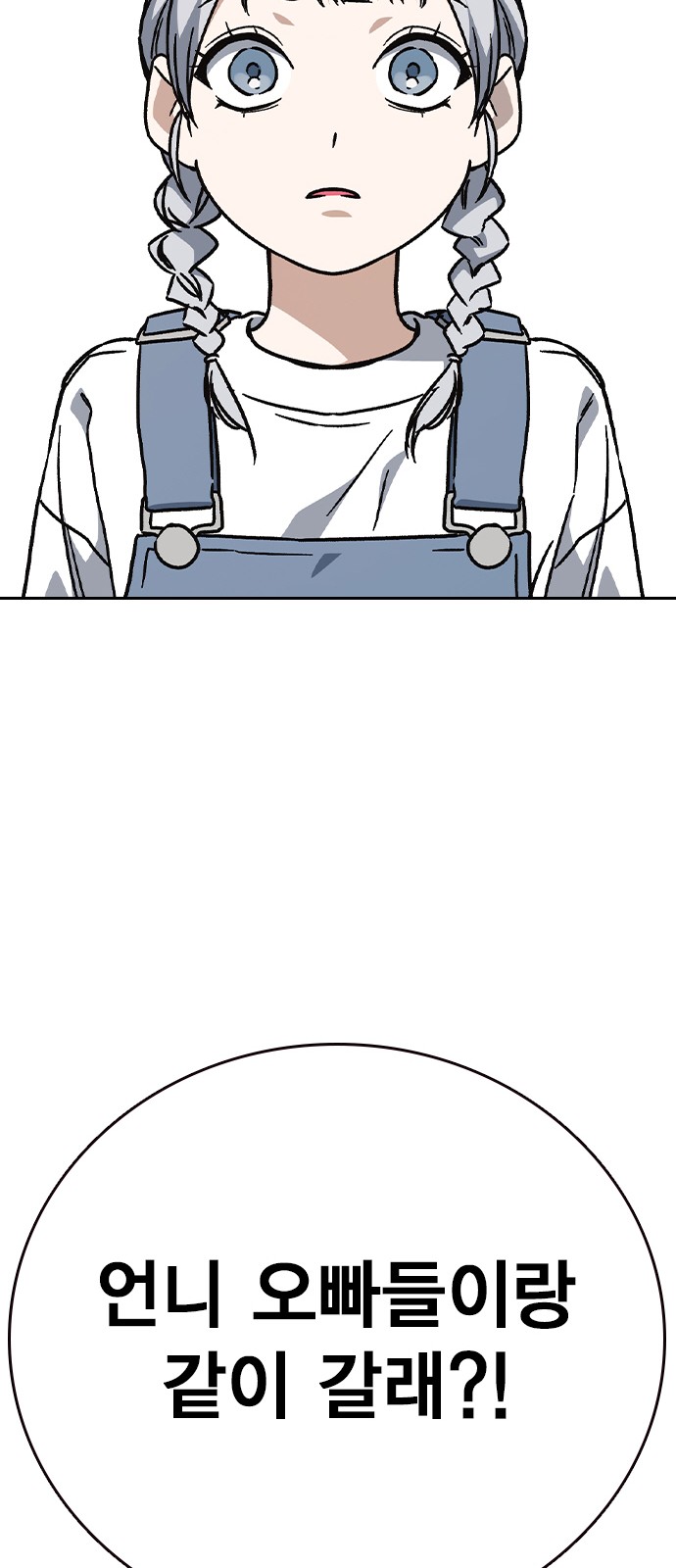 111 페이지