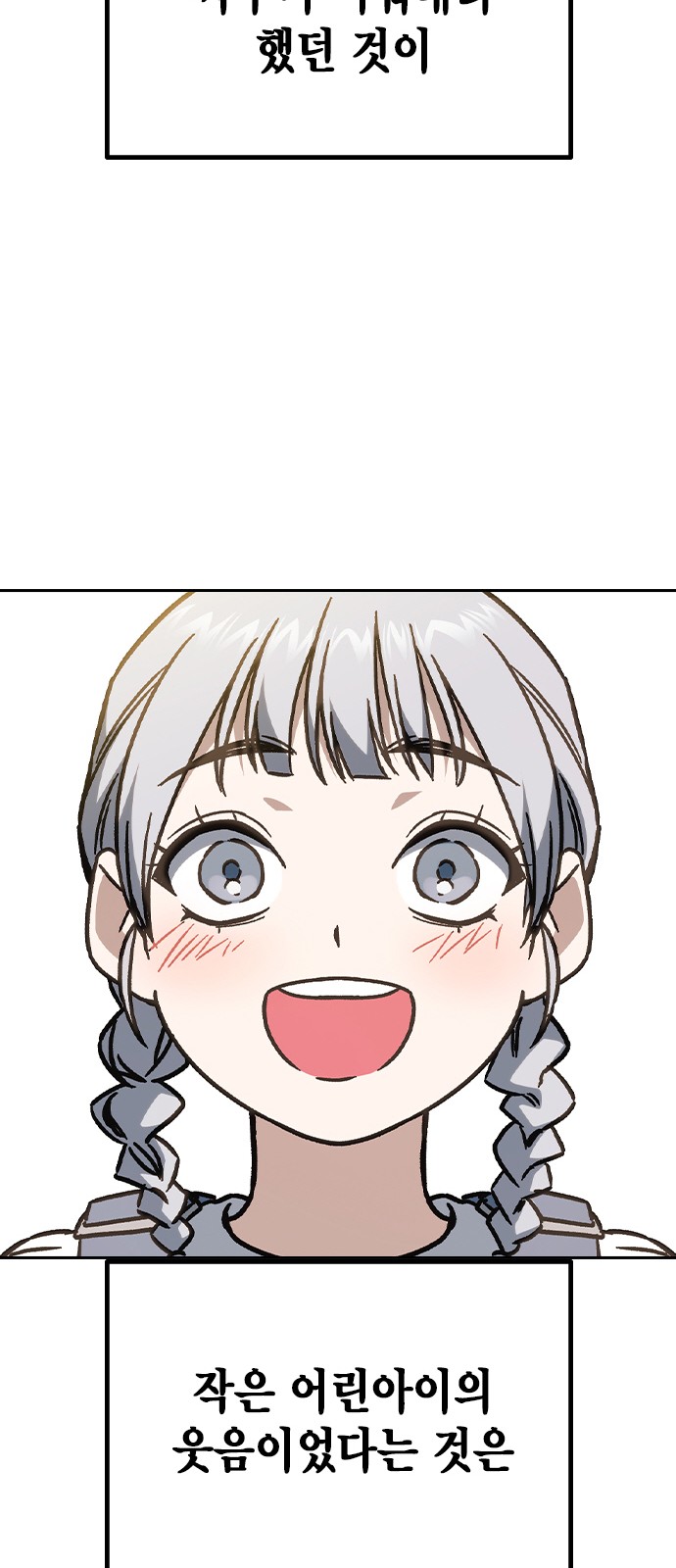 113 페이지