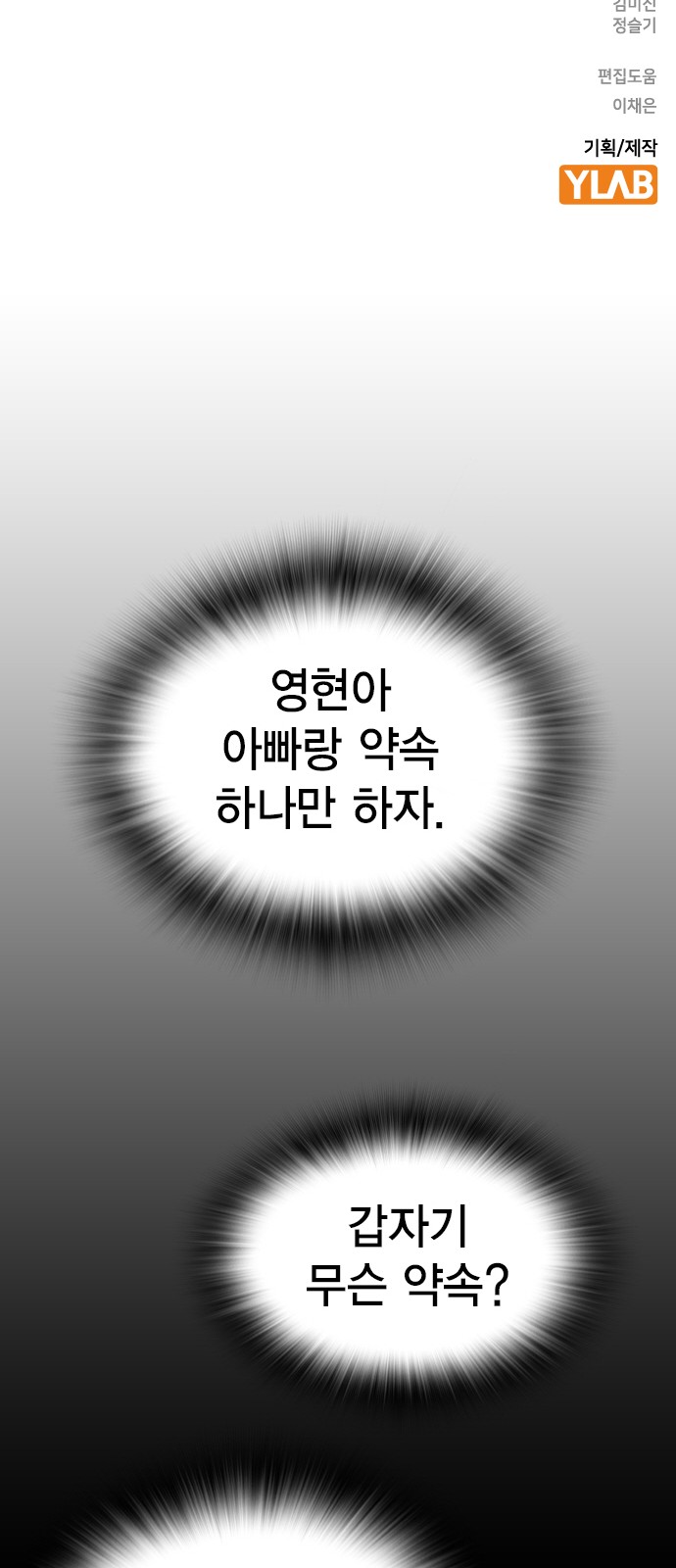 116 페이지