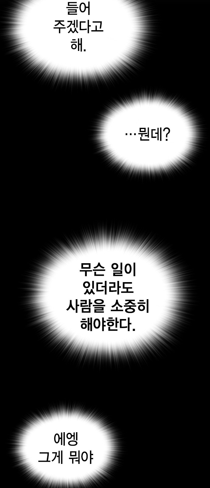 117 페이지