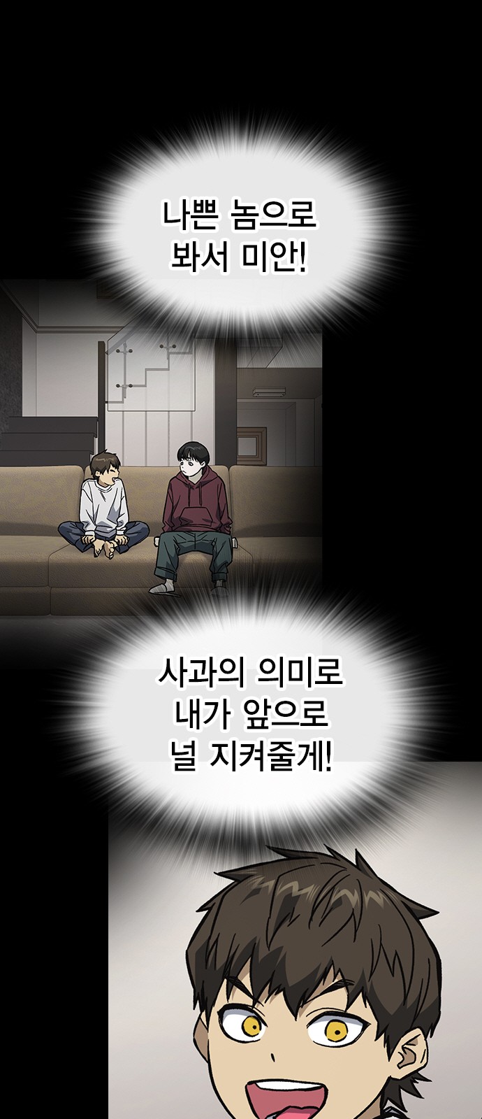 38 페이지