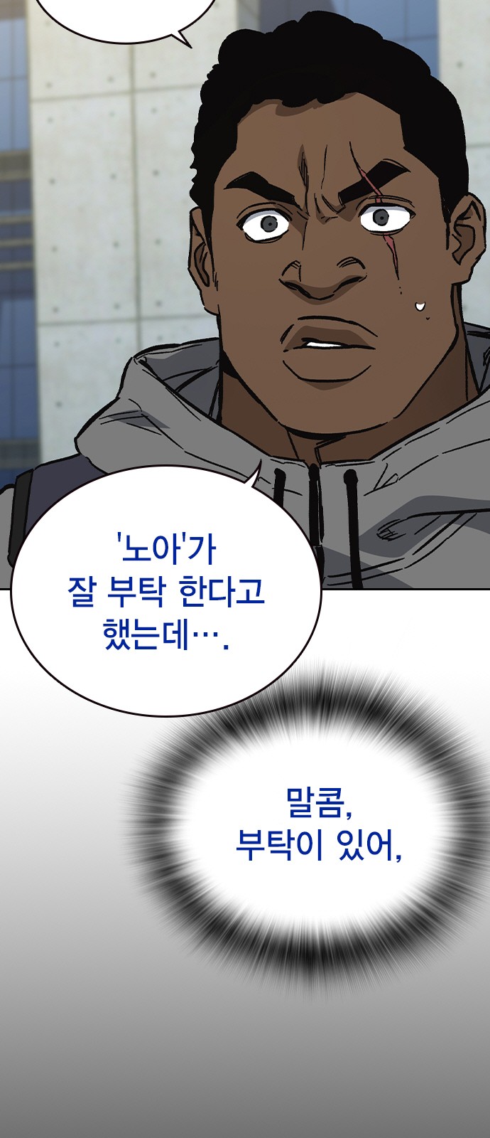 46 페이지