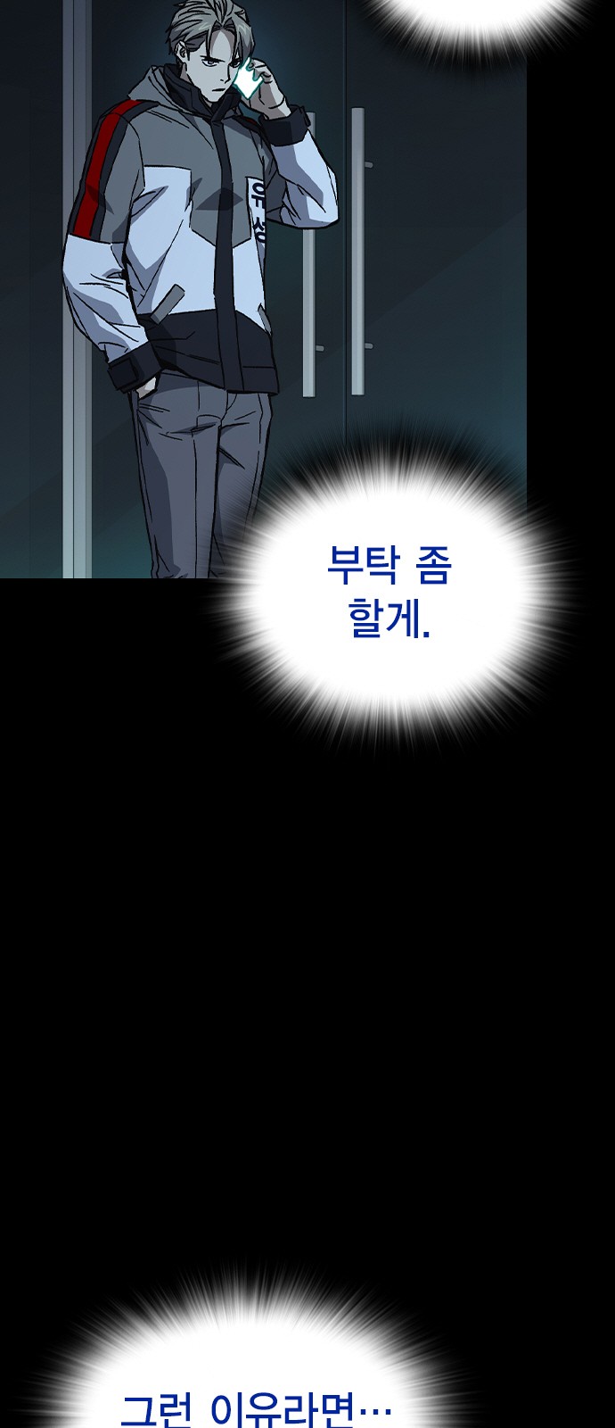 49 페이지