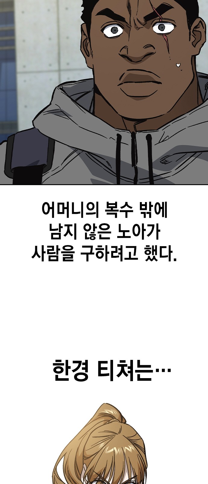 56 페이지