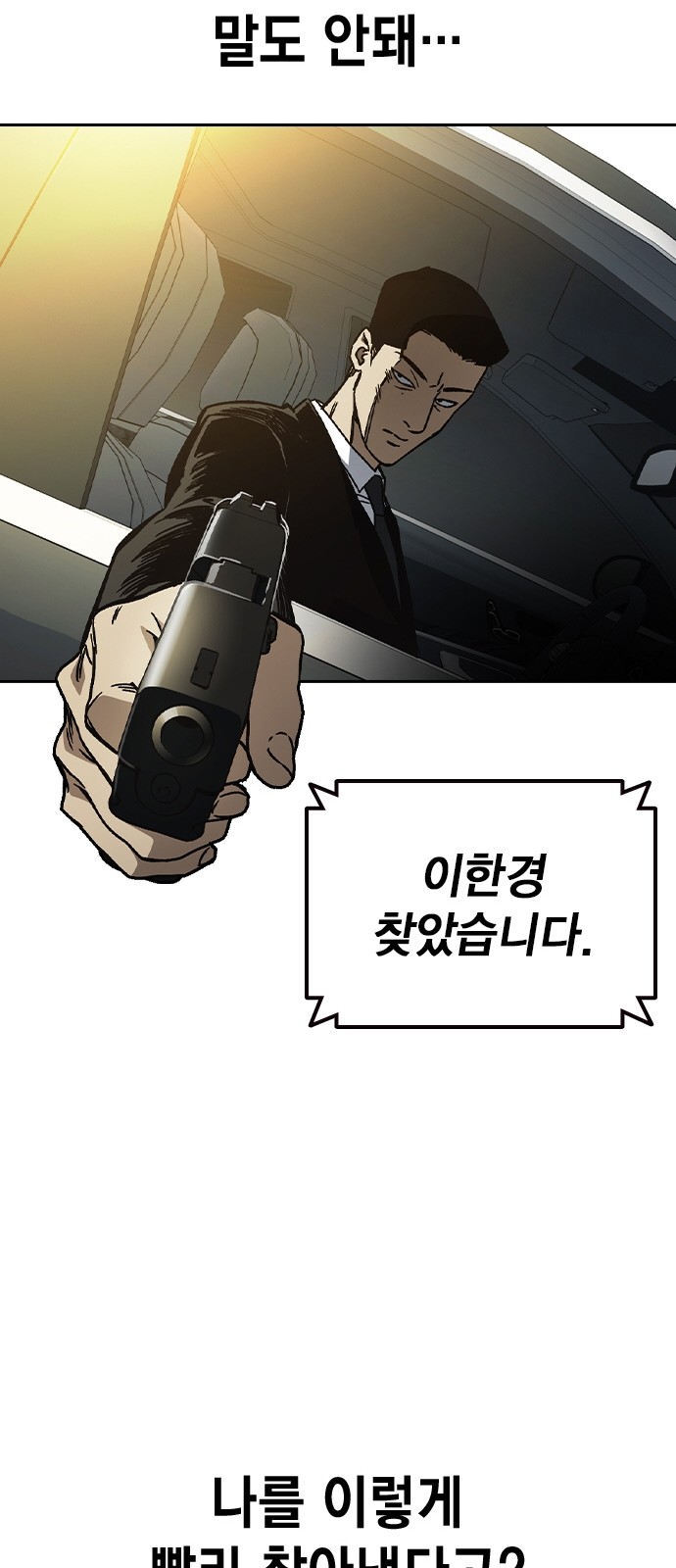 61 페이지