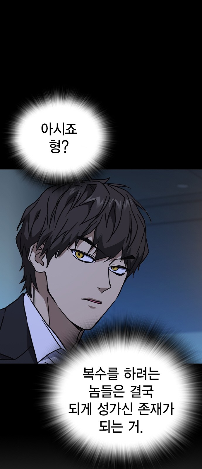 71 페이지