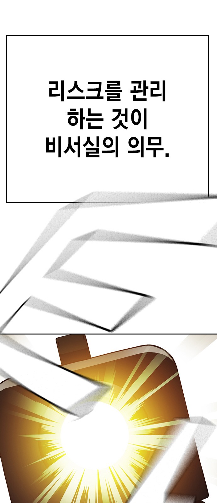 74 페이지