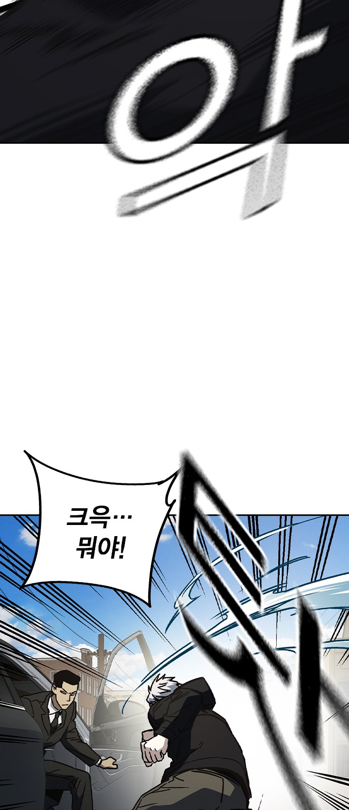 81 페이지