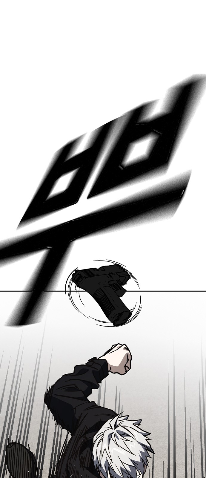83 페이지