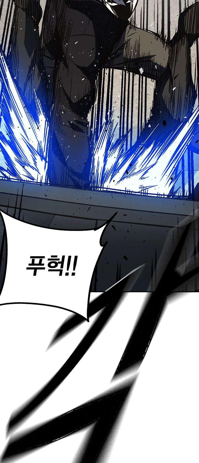 84 페이지