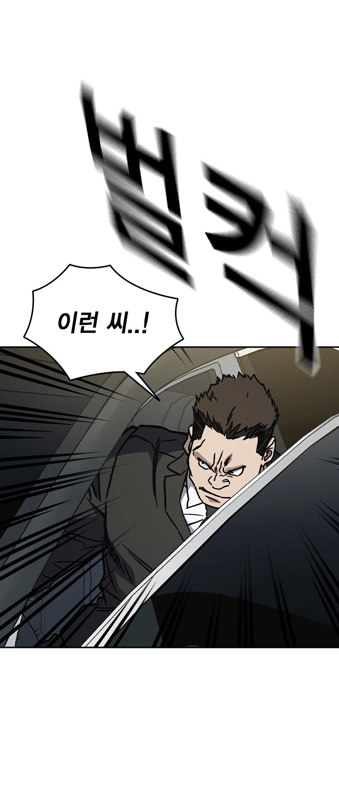 86 페이지
