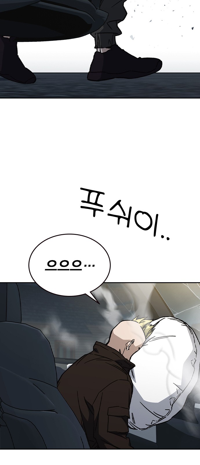 93 페이지
