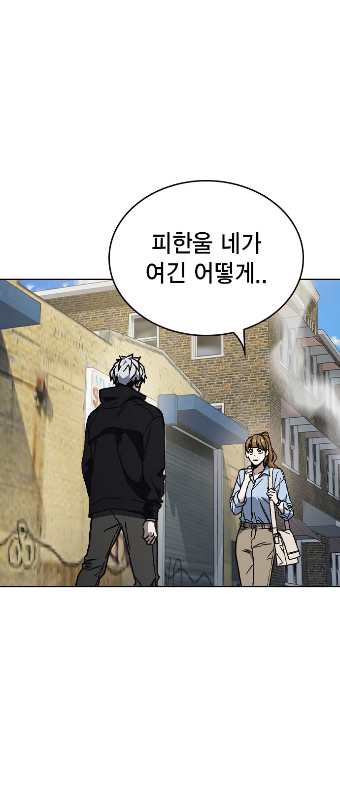 95 페이지
