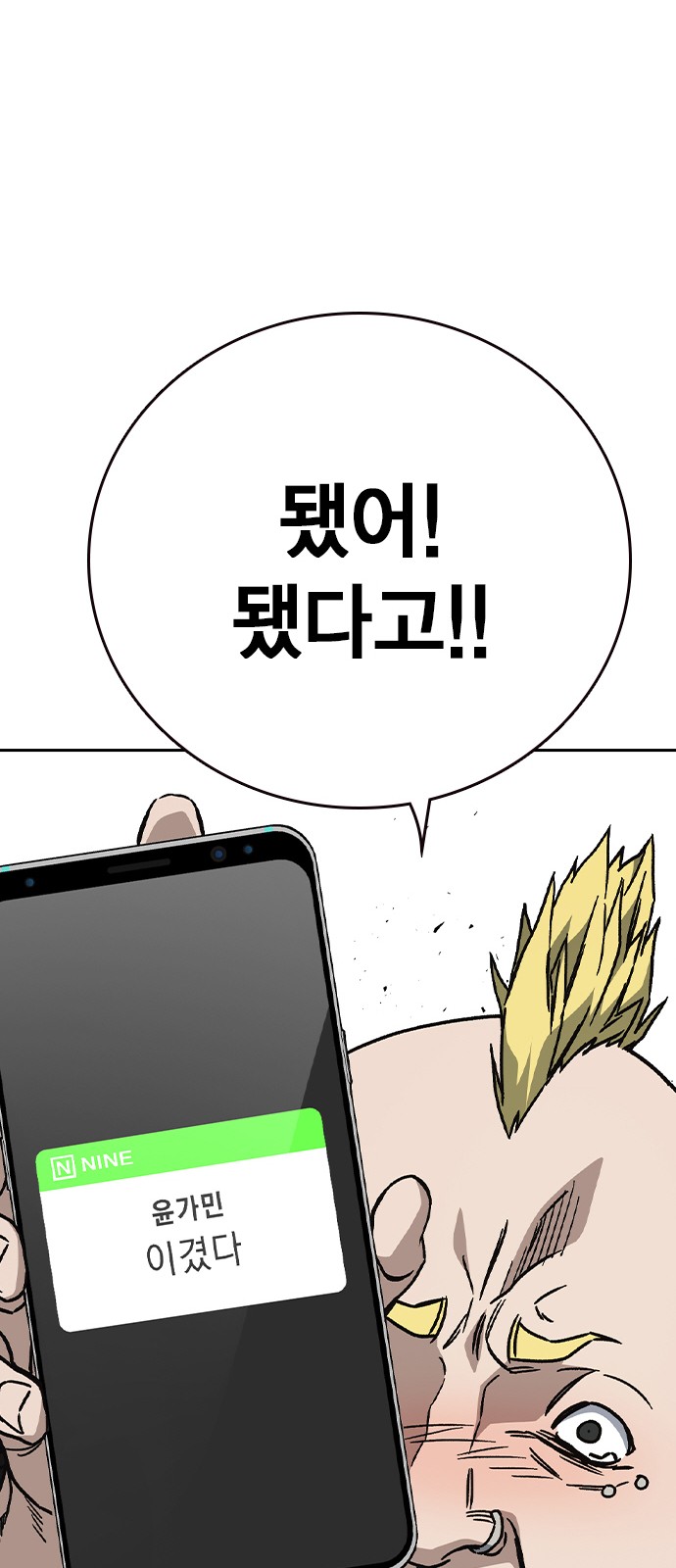 97 페이지