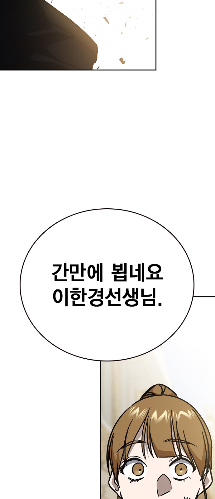 99 페이지