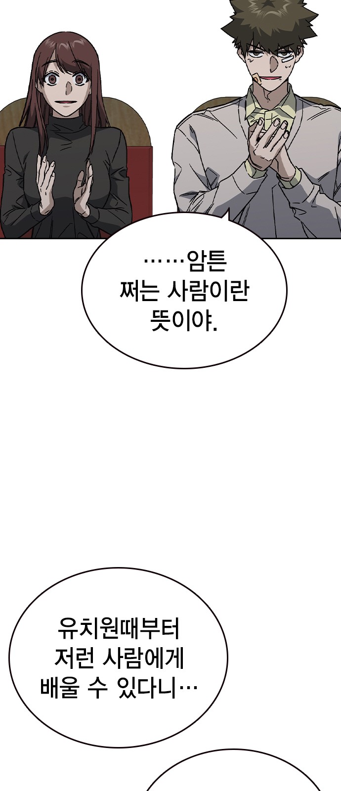 11 페이지