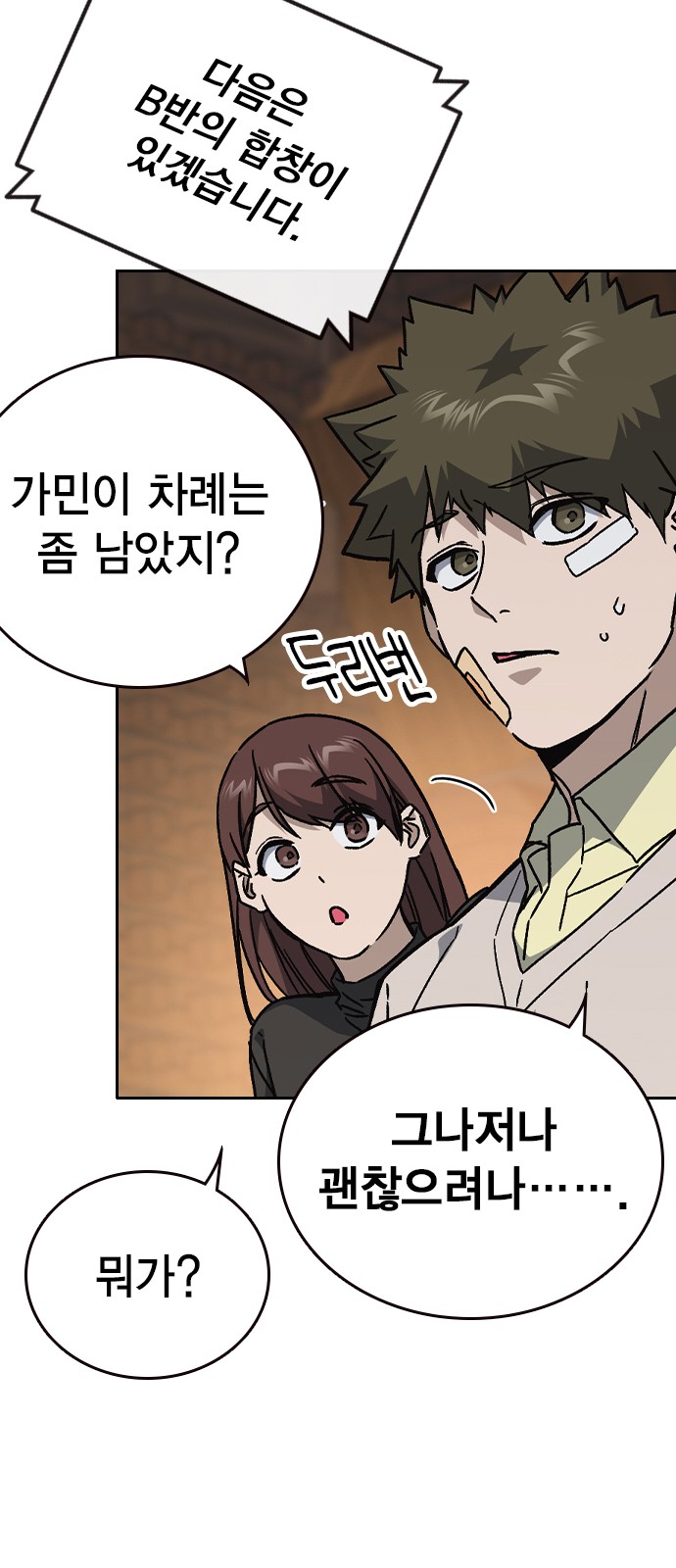 18 페이지