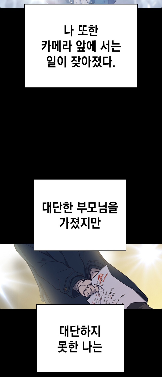 29 페이지