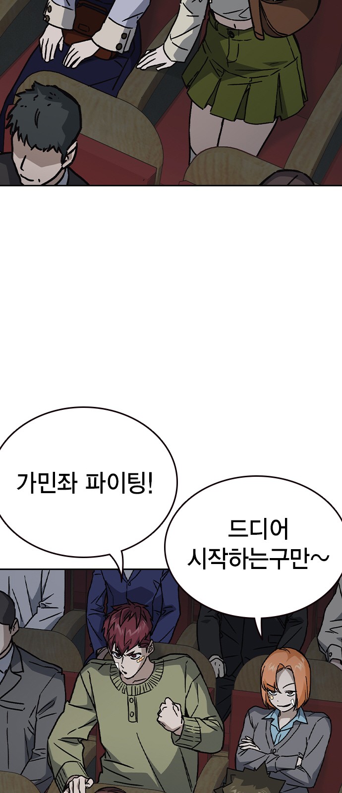 48 페이지