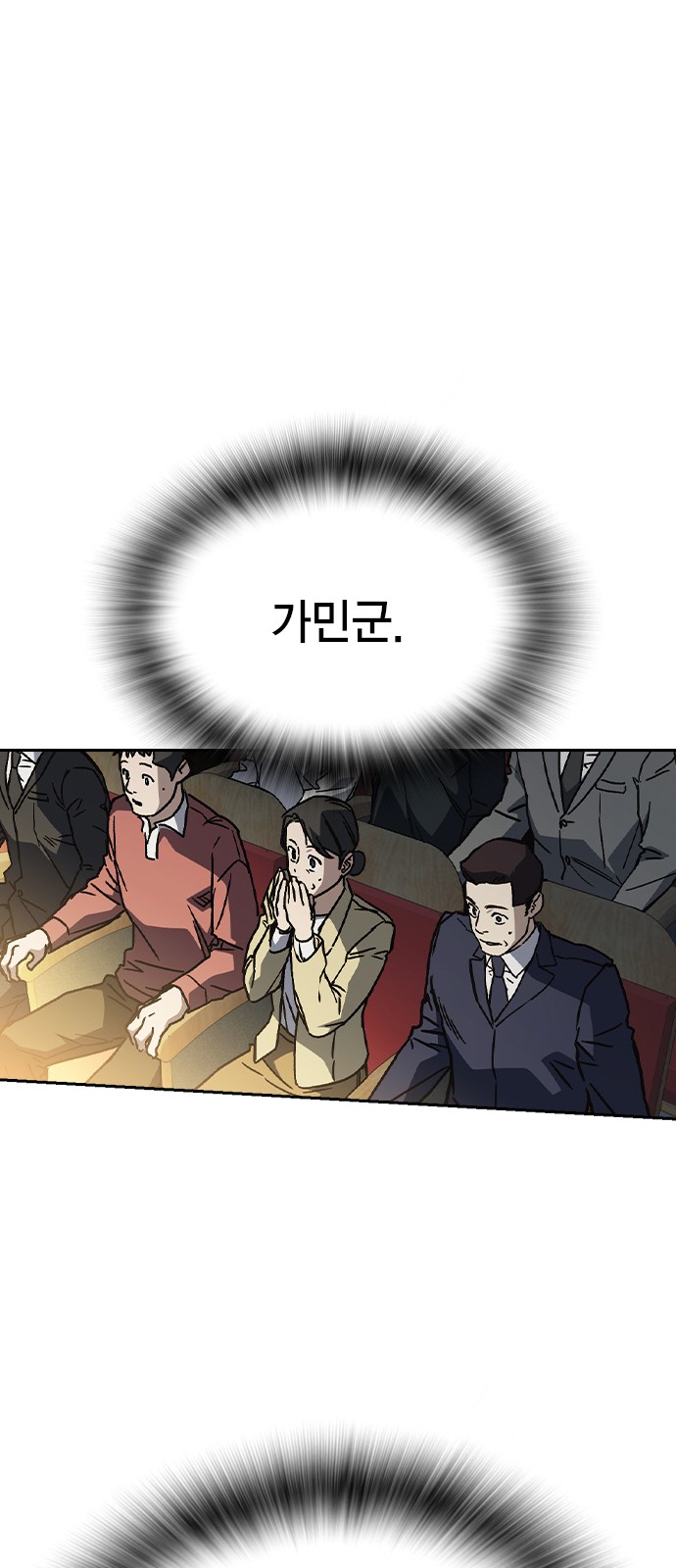 70 페이지