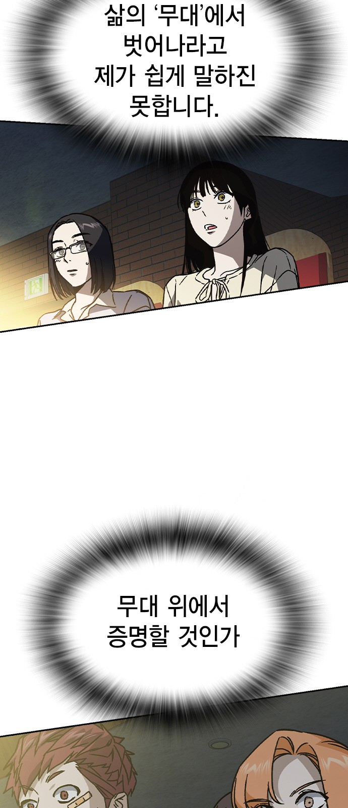 71 페이지