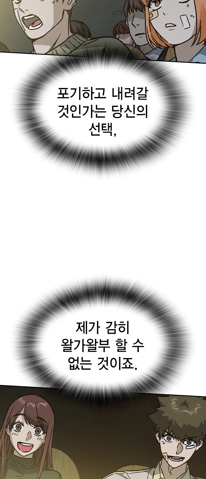 72 페이지