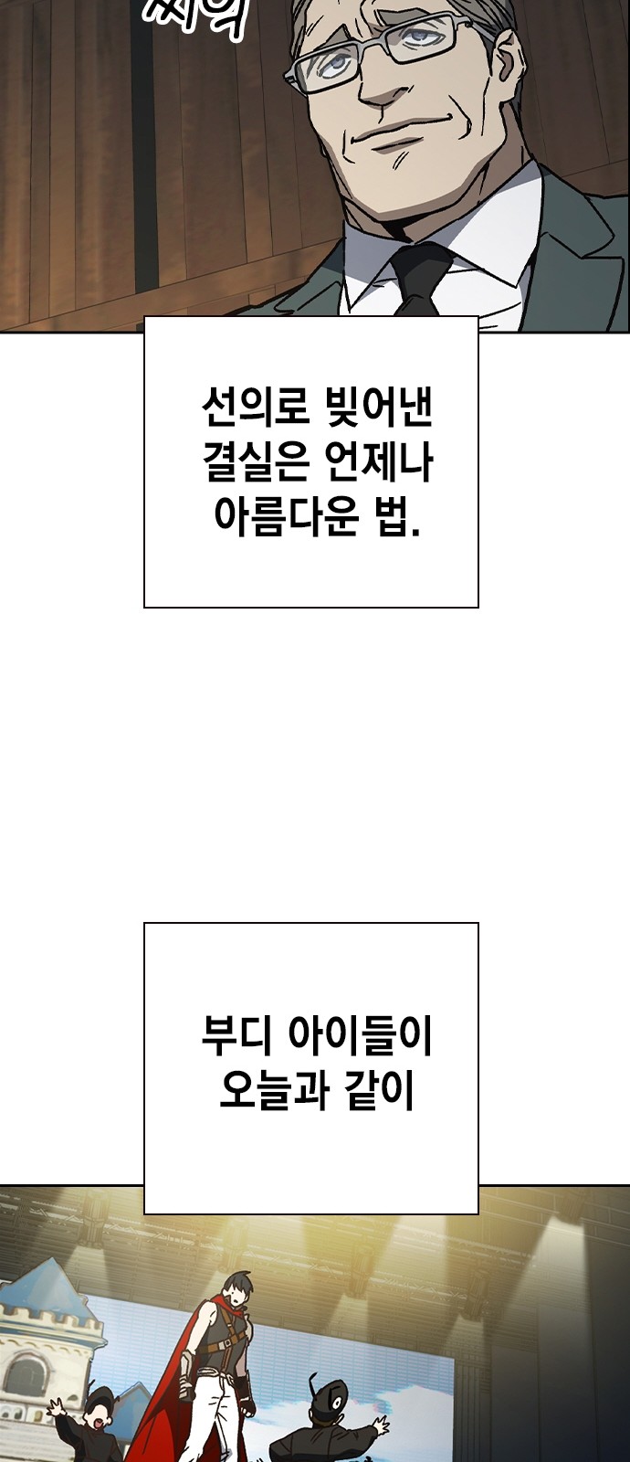 84 페이지