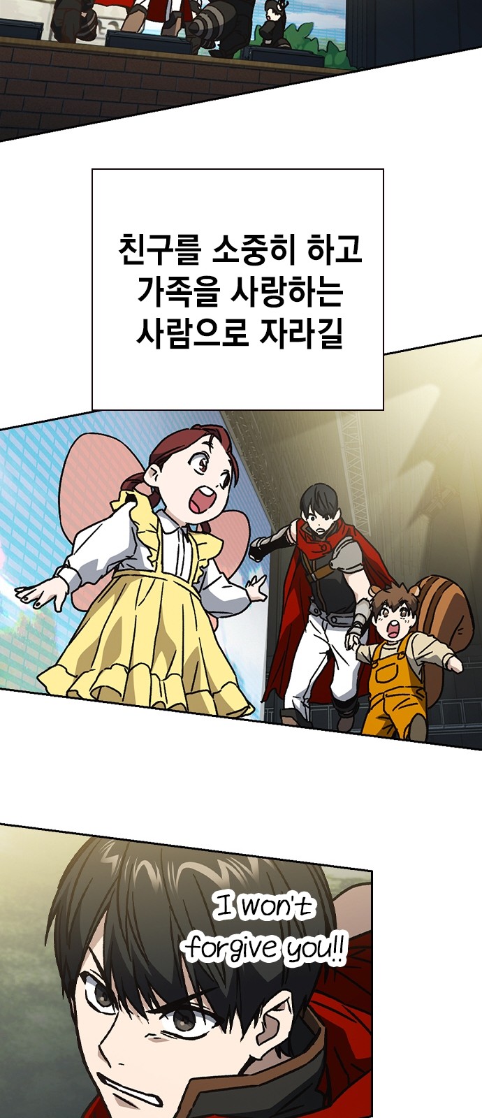 85 페이지