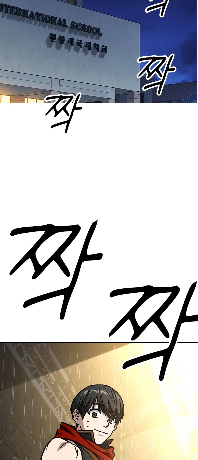87 페이지