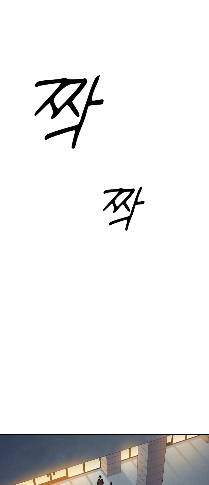 90 페이지