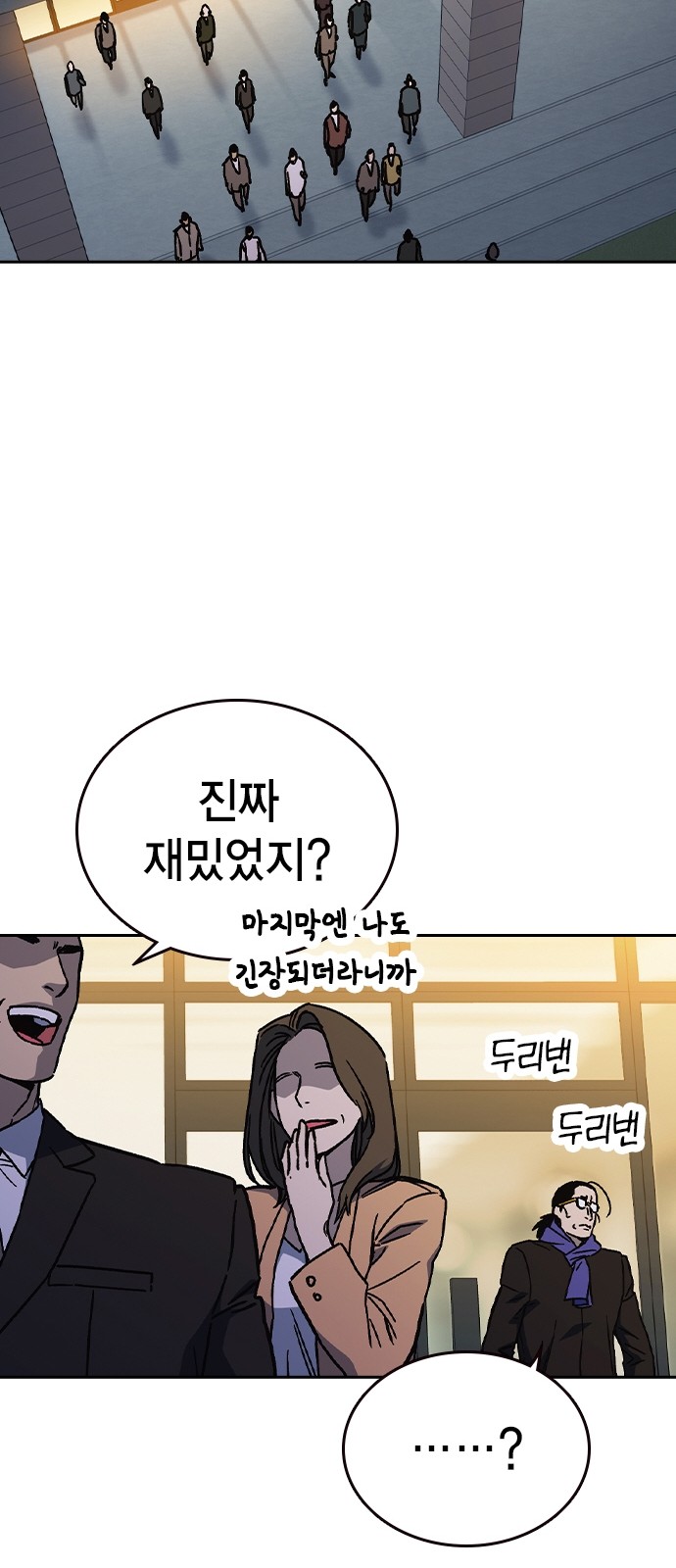 91 페이지