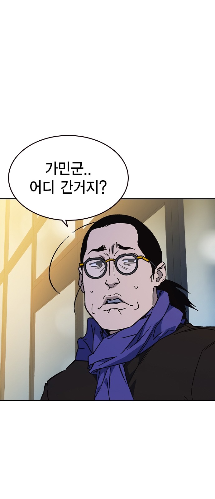 92 페이지