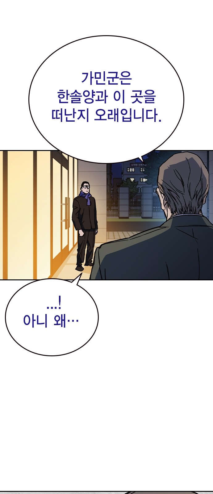 93 페이지