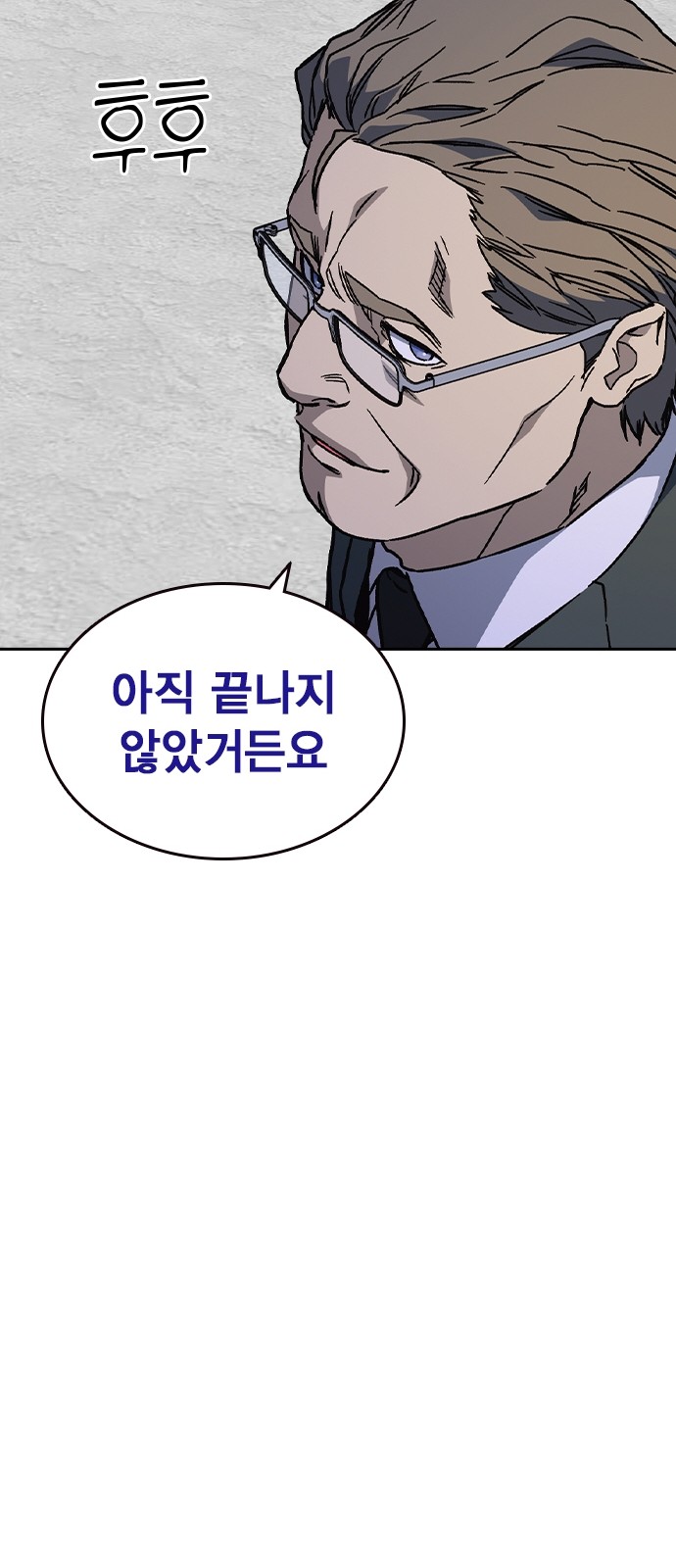 94 페이지