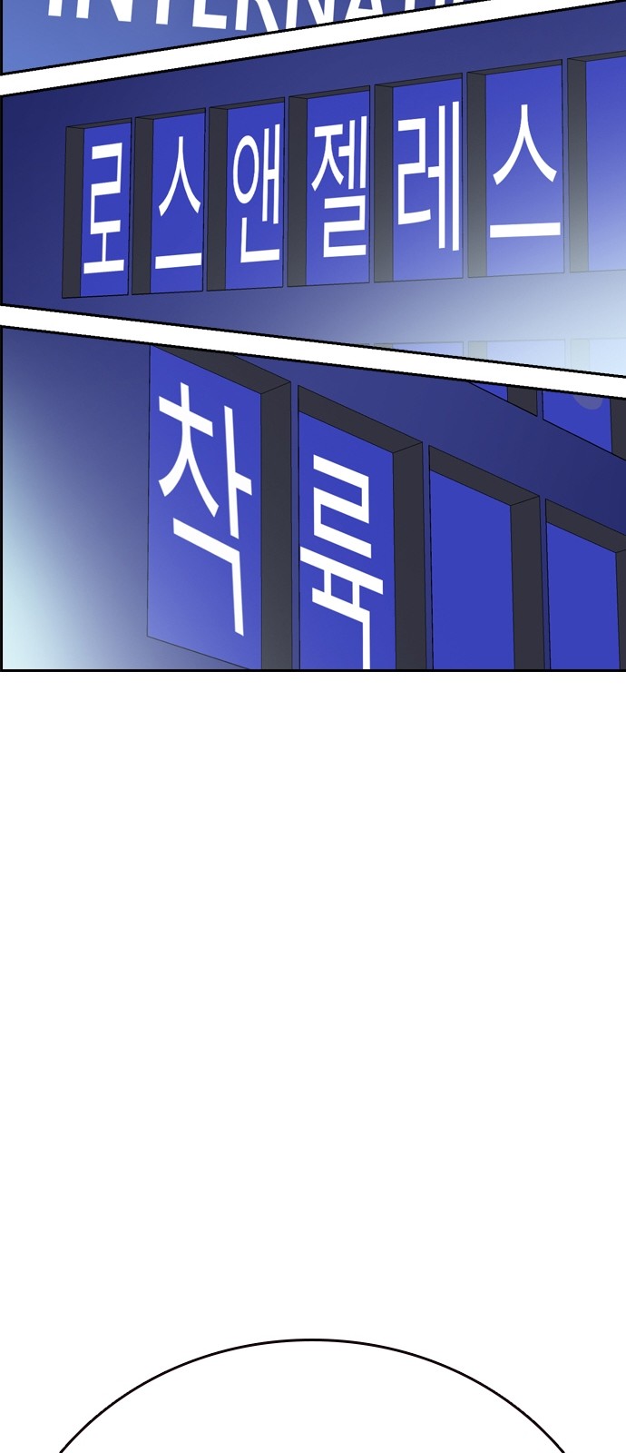 96 페이지