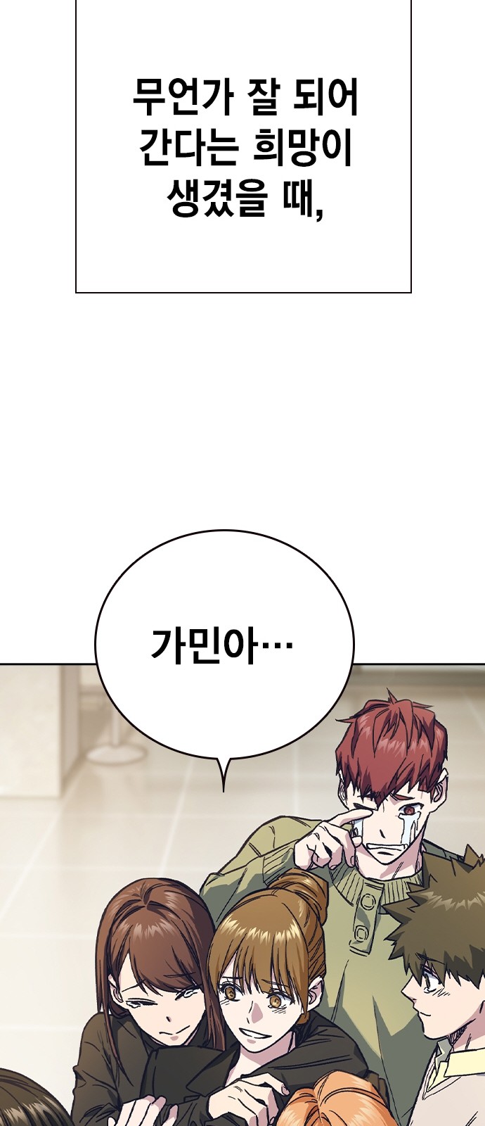 30 페이지