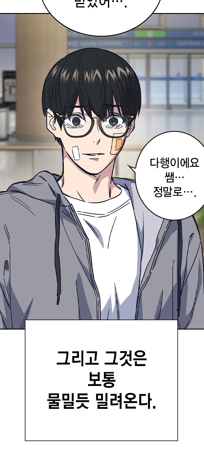 32 페이지