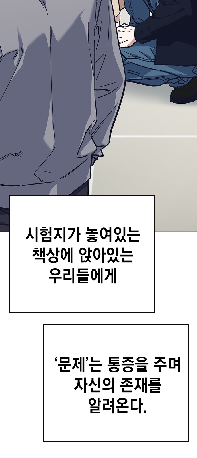 35 페이지